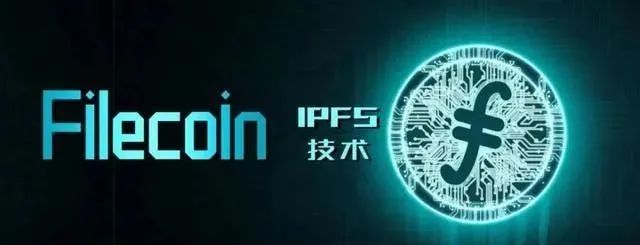 IPFS具备哪些新技术优势？IPFS挖矿真的可以在未来得到应用吗？。（干货）