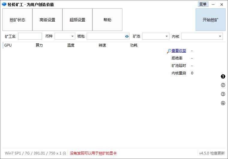 小伙挖矿一夜暴富，背后的真相究竟是什么？