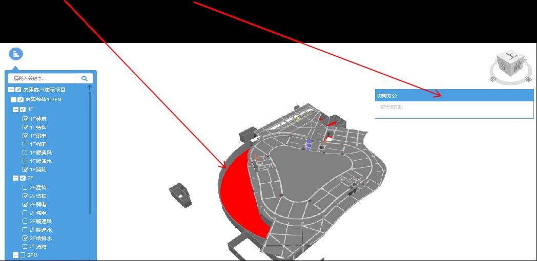 广东精泰电子签约采购葛兰岱尔WebGL轻量化GIS+BIM融合引擎