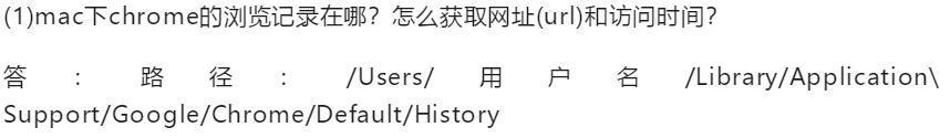 我用Python远程探查室友的网页浏览记录，他不愧是成年人！