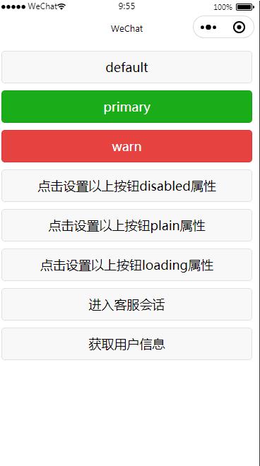 [外链图片转存失败,源站可能有防盗链机制,建议将图片保存下来直接上传(img-2UMkRuw4-1622195961343)(image-20210528095600407.png)]