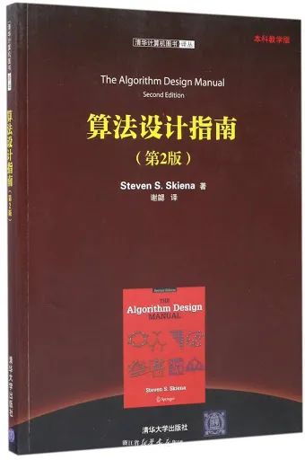 大神教你LeetCode正确的刷题顺序