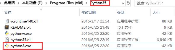 区分python