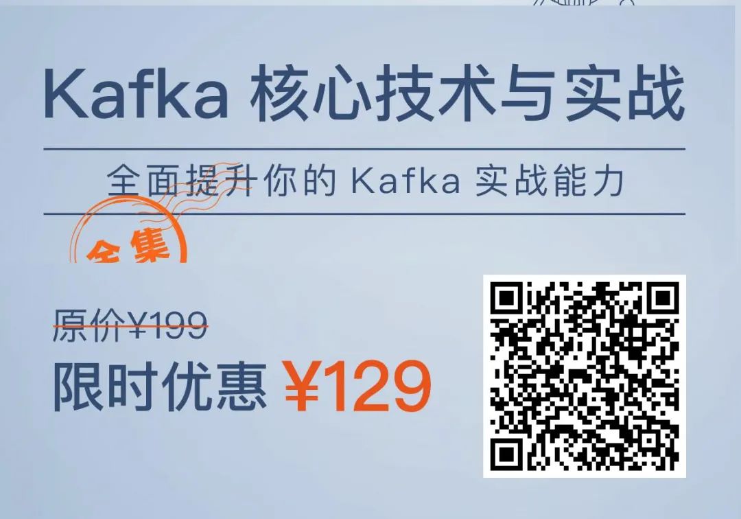 云原生头号消息引擎系统，是 Kafka 还是 RabbitMQ？