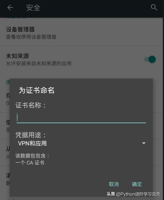 一篇文章教会你用Python抓取抖音app热点数据