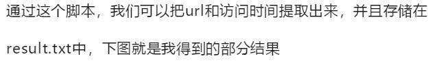 我用Python远程探查室友的网页浏览记录，他不愧是成年人！