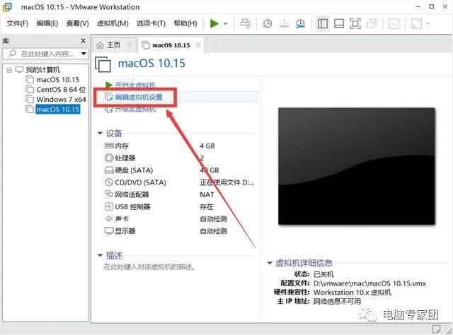 win10电脑AMD芯片，怎样通过VMware虚拟机，安装黑苹果mac系统？