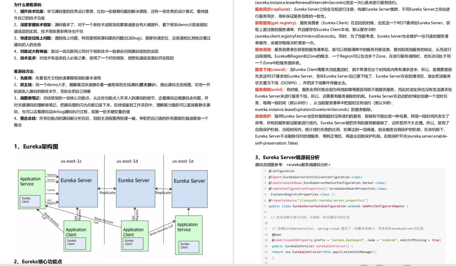 仅花半年时间，他从外包月薪5K到阿里月薪15K，究竟经历了什么？