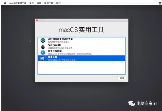 win10电脑AMD芯片，怎样通过VMware虚拟机，安装黑苹果mac系统？