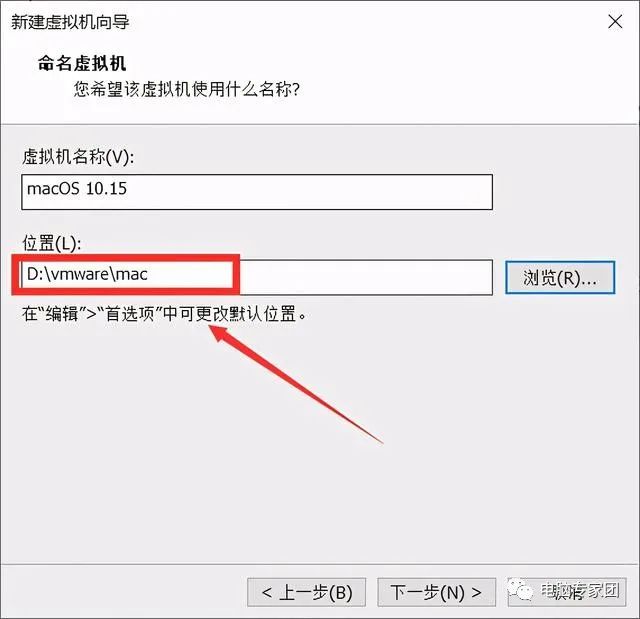 win10电脑AMD芯片，怎样通过VMware虚拟机，安装黑苹果mac系统？