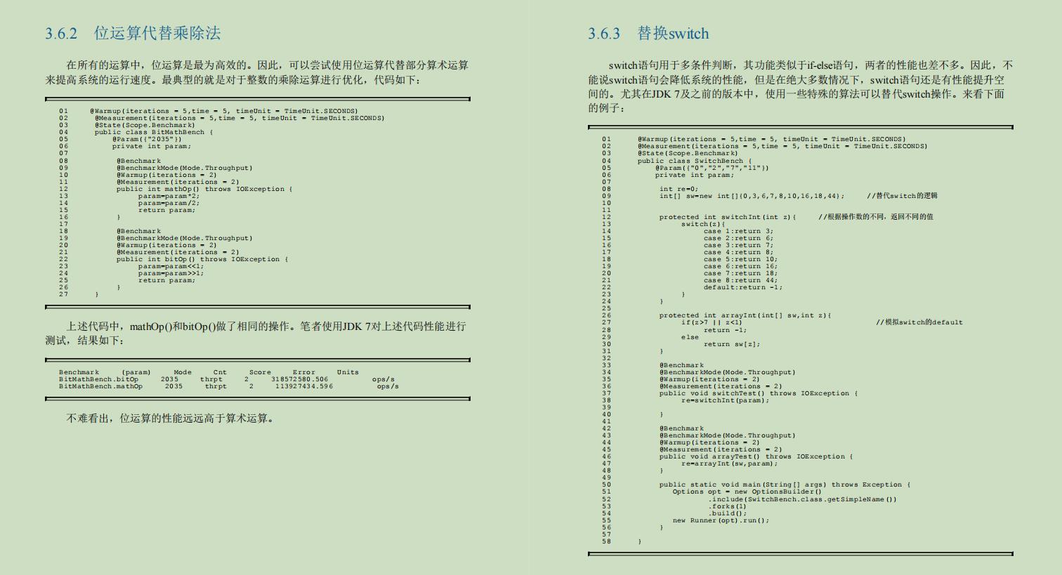 GitHub上的677页Java性能优化笔记火了！竟是阿里调优专家肝出的