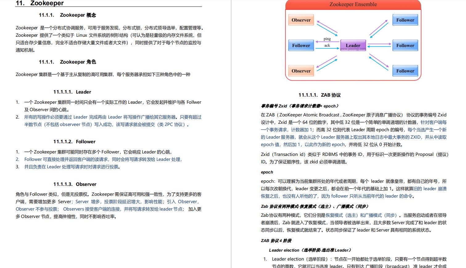 仅花半年时间，他从外包月薪5K到阿里月薪15K，究竟经历了什么？