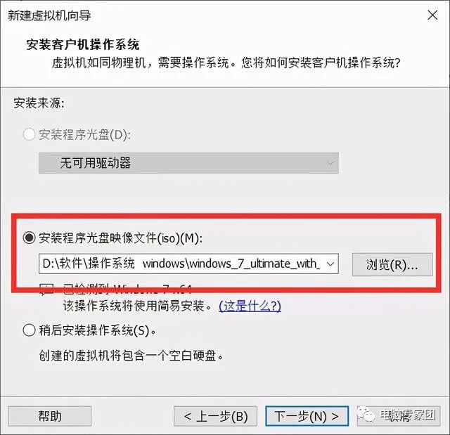 win10电脑AMD芯片，怎样通过VMware虚拟机，安装黑苹果mac系统？