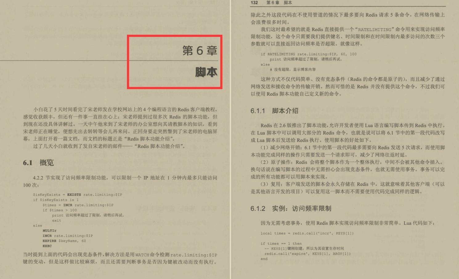 面试不懂redis？多位专家推荐阿里总结的Redis入门指南