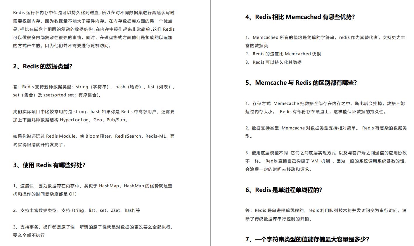 仅花半年时间，他从外包月薪5K到阿里月薪15K，究竟经历了什么？