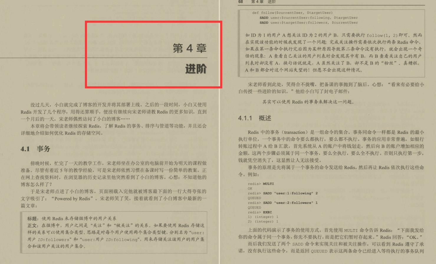 面试不懂redis？多位专家推荐阿里总结的Redis入门指南