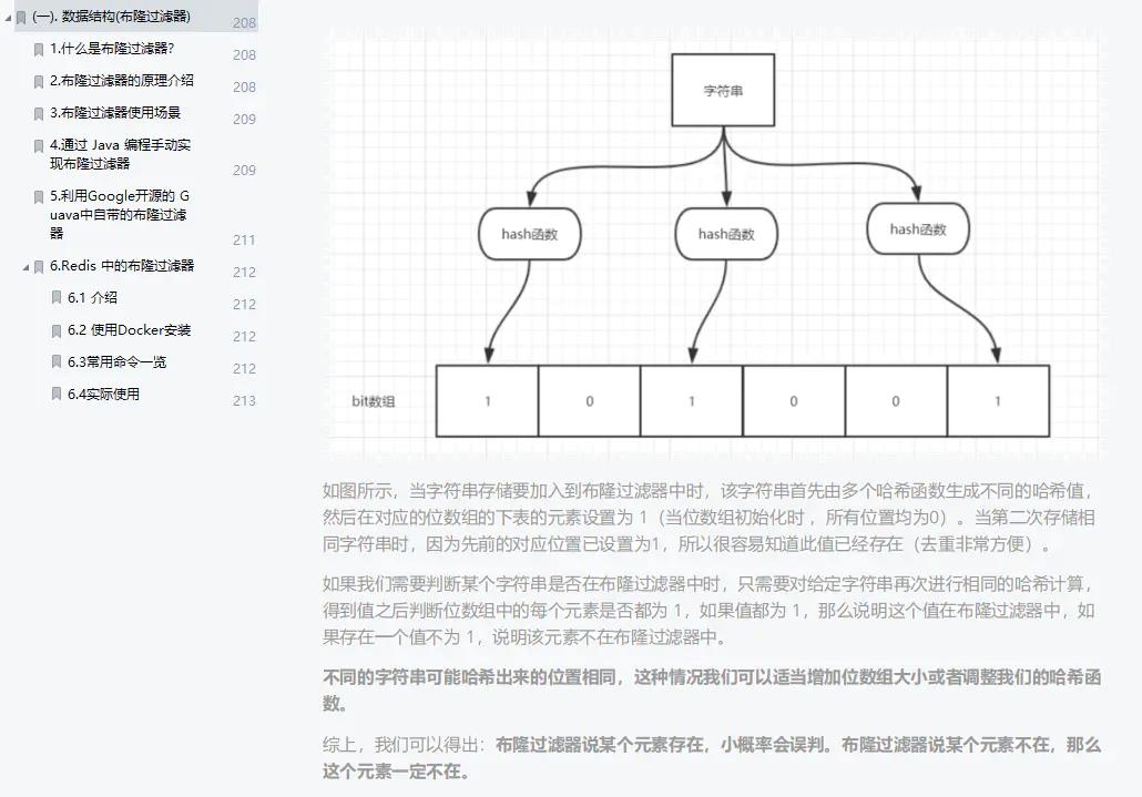 Java程序员3个月从月薪6k涨到15k，你知道我是怎么过来的吗？