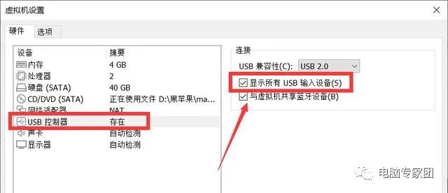 win10电脑AMD芯片，怎样通过VMware虚拟机，安装黑苹果mac系统？