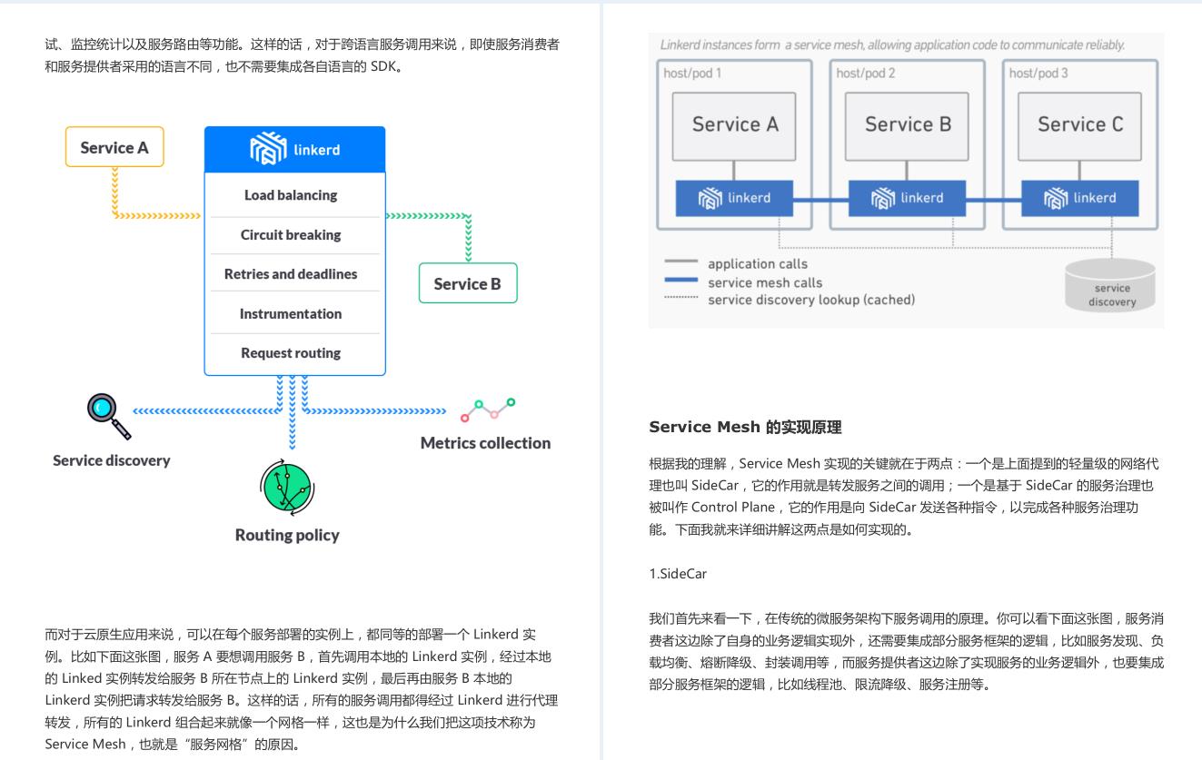 从零开始学微服务，阿里巴巴微服务架构到底有多牛逼？