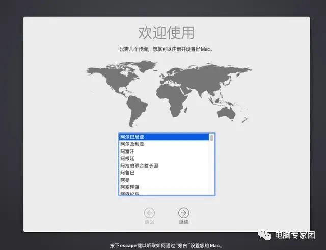 win10电脑AMD芯片，怎样通过VMware虚拟机，安装黑苹果mac系统？