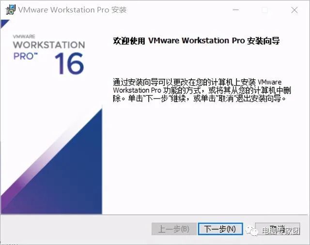 win10电脑AMD芯片，怎样通过VMware虚拟机，安装黑苹果mac系统？