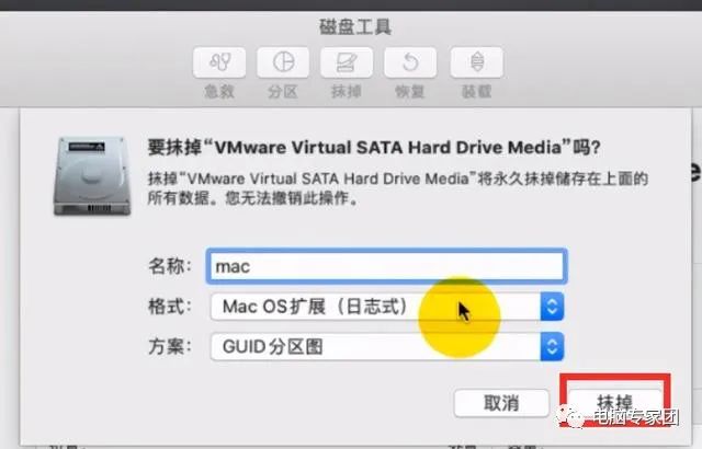 win10电脑AMD芯片，怎样通过VMware虚拟机，安装黑苹果mac系统？