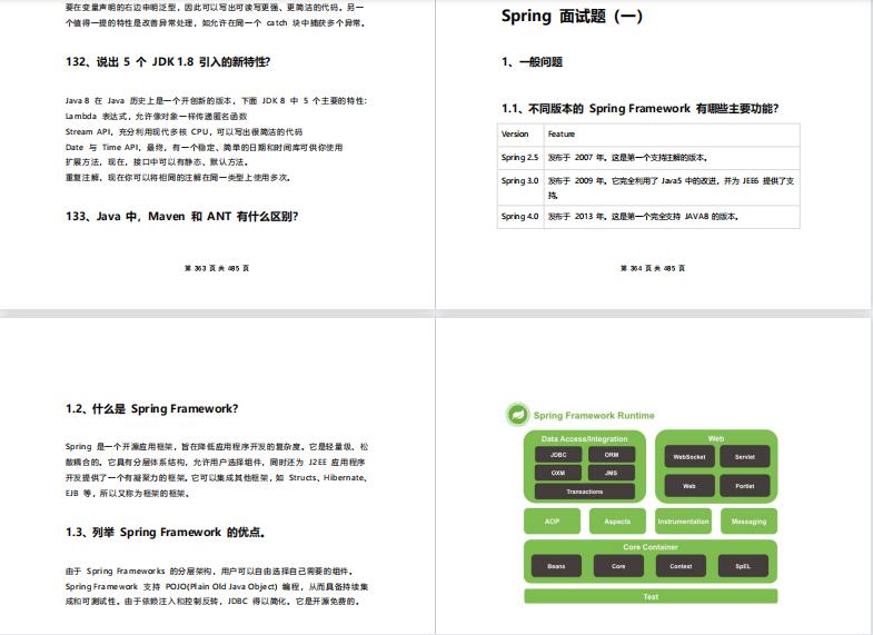 GitHub上最火的两份Java面试小册，Star已经超百万