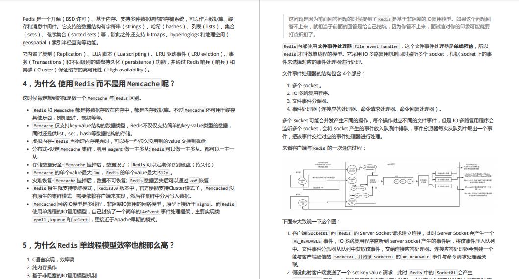 GitHub上最火的两份Java面试小册，Star已经超百万