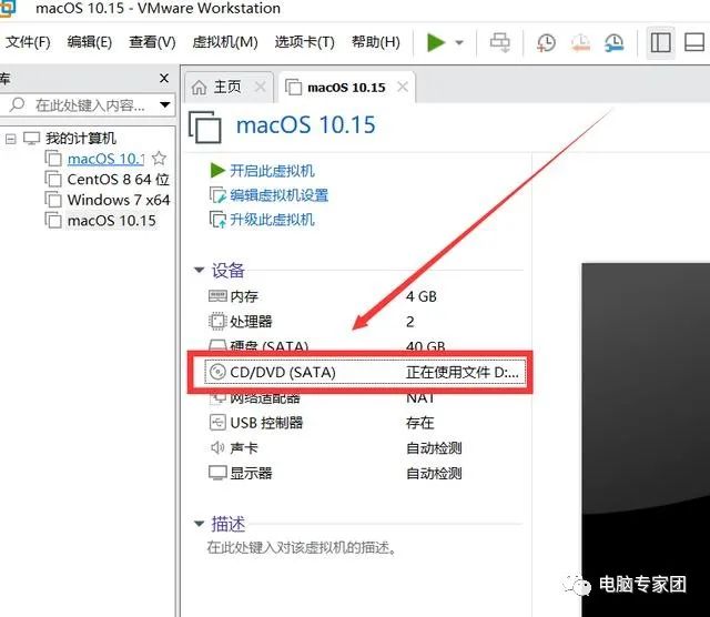 win10电脑AMD芯片，怎样通过VMware虚拟机，安装黑苹果mac系统？