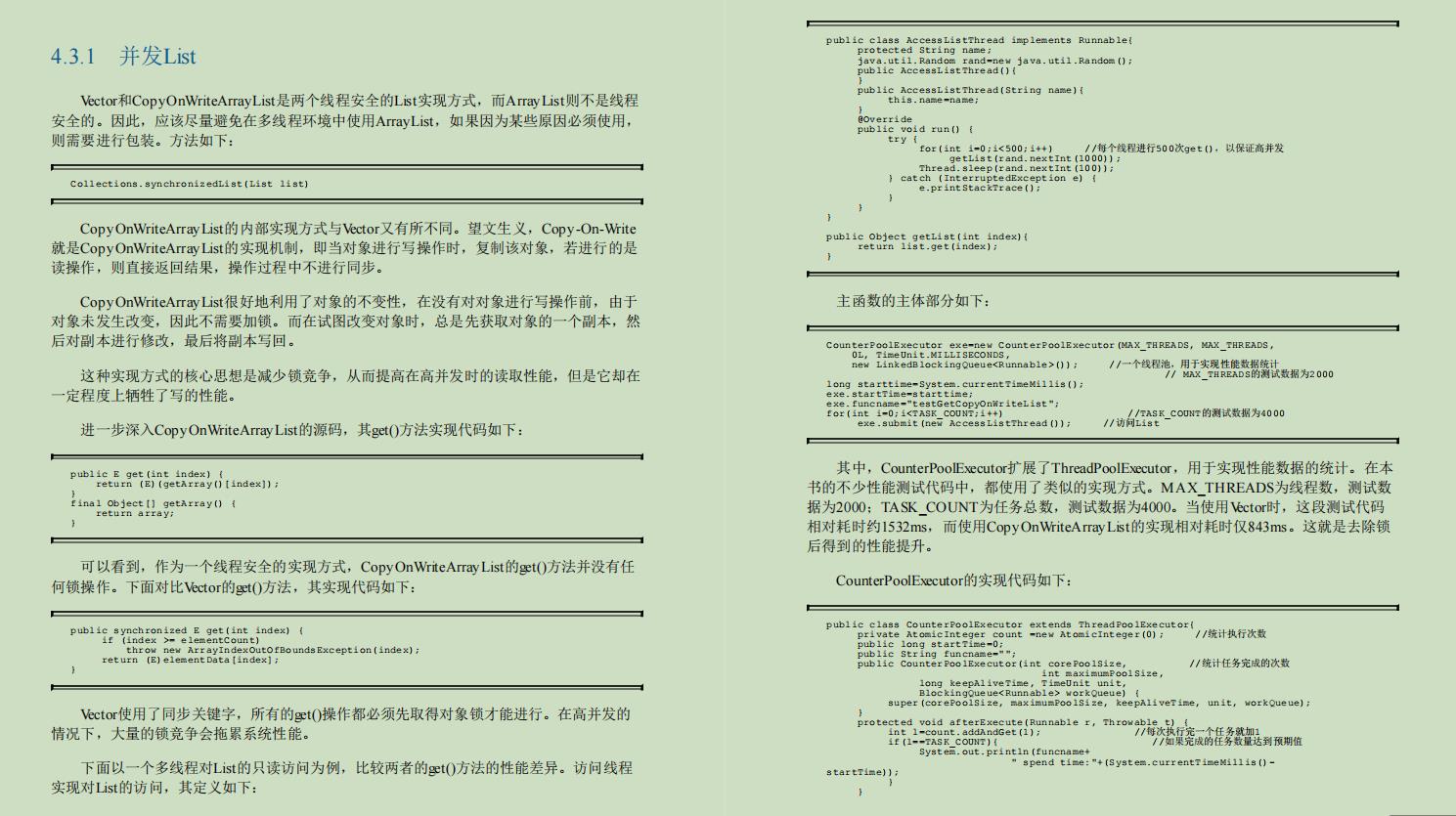 GitHub上的677页Java性能优化笔记火了！竟是阿里调优专家肝出的