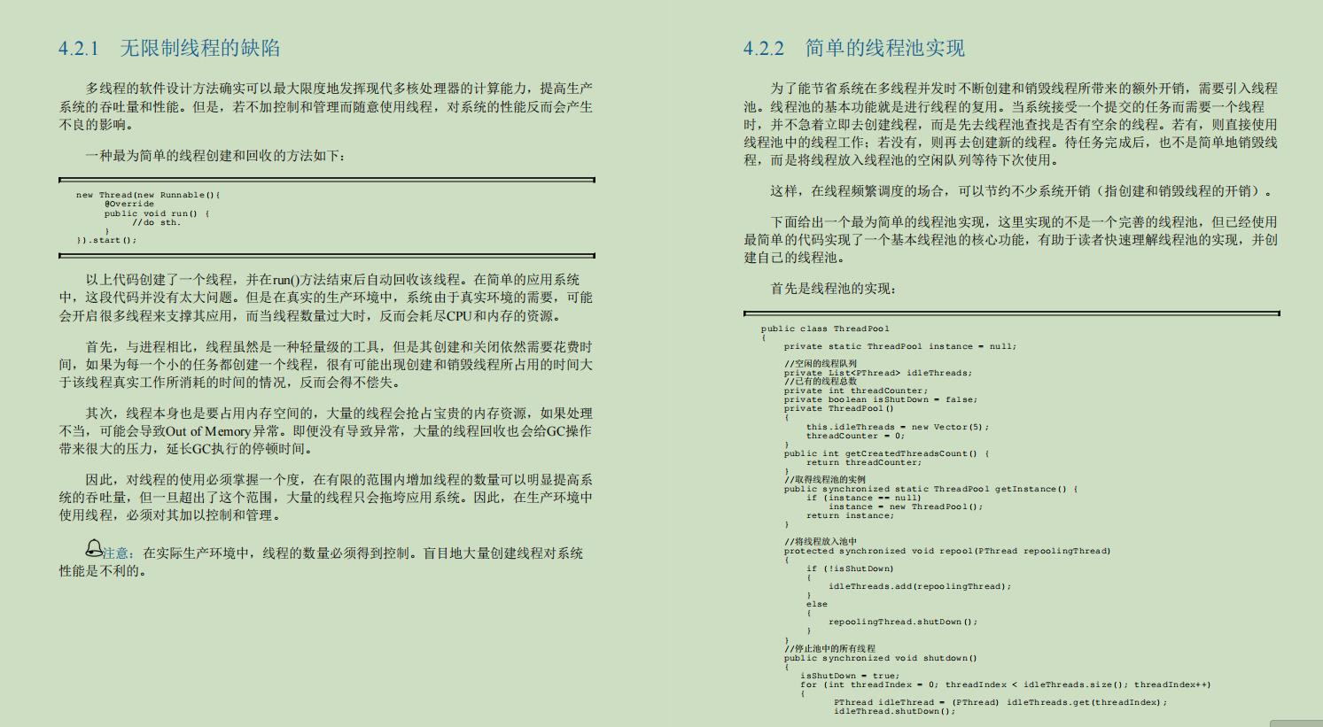 GitHub上的677页Java性能优化笔记火了！竟是阿里调优专家肝出的