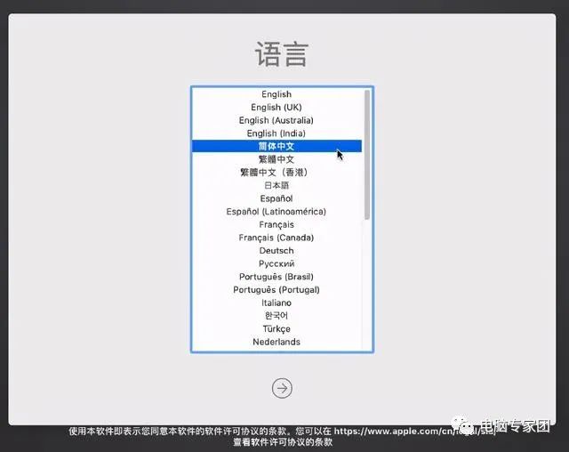 win10电脑AMD芯片，怎样通过VMware虚拟机，安装黑苹果mac系统？