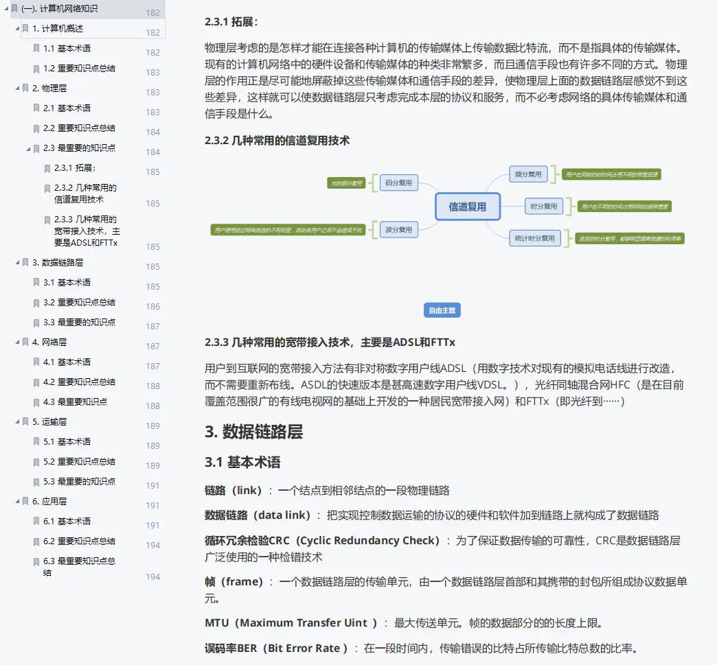 Java程序员3个月从月薪6k涨到15k，你知道我是怎么过来的吗？