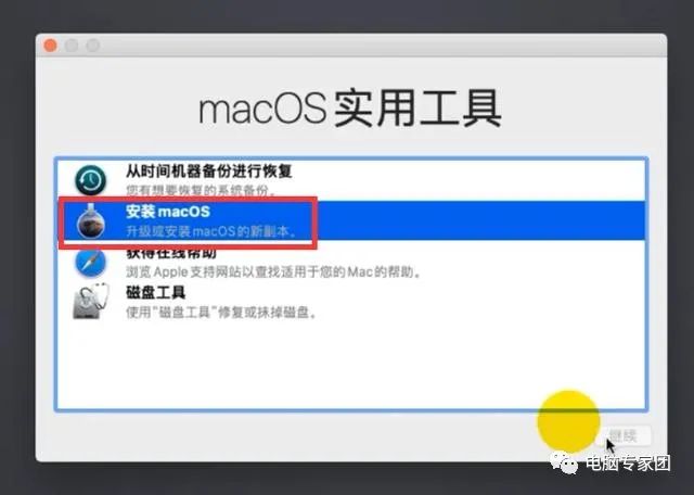 win10电脑AMD芯片，怎样通过VMware虚拟机，安装黑苹果mac系统？