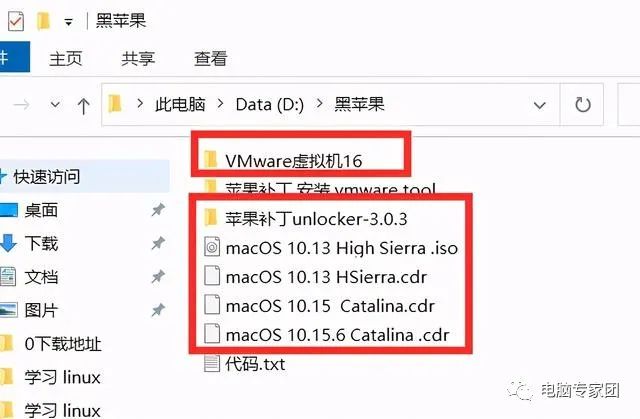 win10电脑AMD芯片，怎样通过VMware虚拟机，安装黑苹果mac系统？