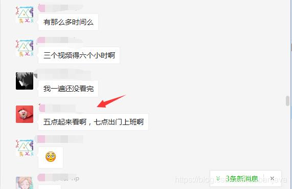 历时两个月终拿下京东offer，学习笔记全在这儿了