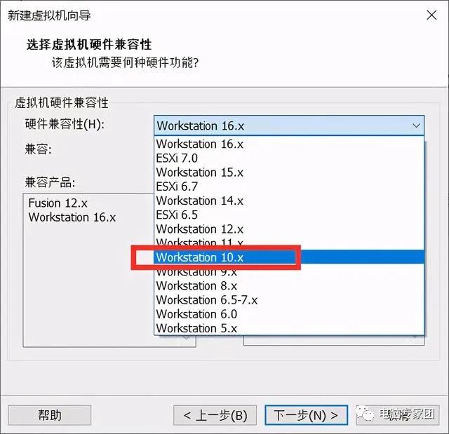 win10电脑AMD芯片，怎样通过VMware虚拟机，安装黑苹果mac系统？