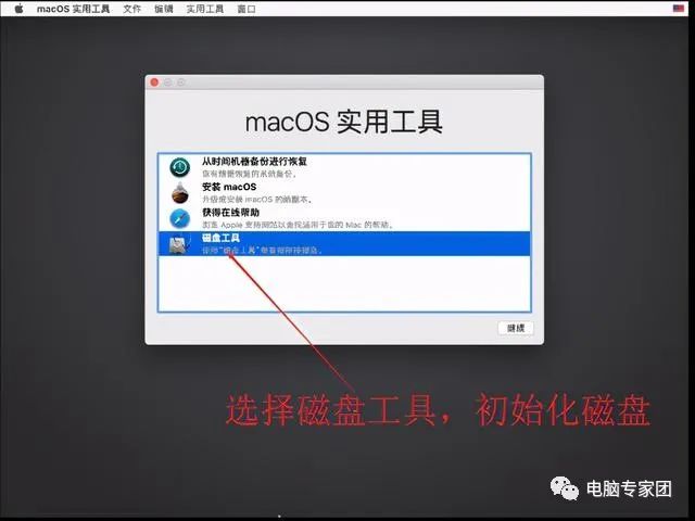 win10电脑AMD芯片，怎样通过VMware虚拟机，安装黑苹果mac系统？