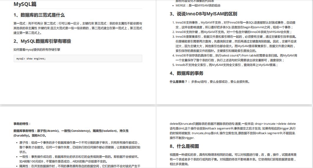 GitHub上最火的两份Java面试小册，Star已经超百万