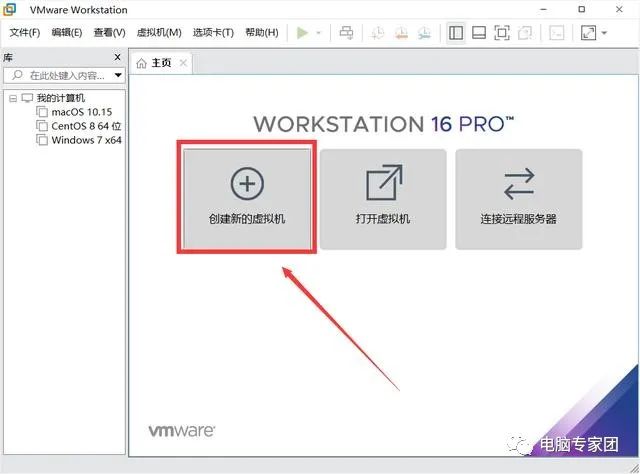 win10电脑AMD芯片，怎样通过VMware虚拟机，安装黑苹果mac系统？