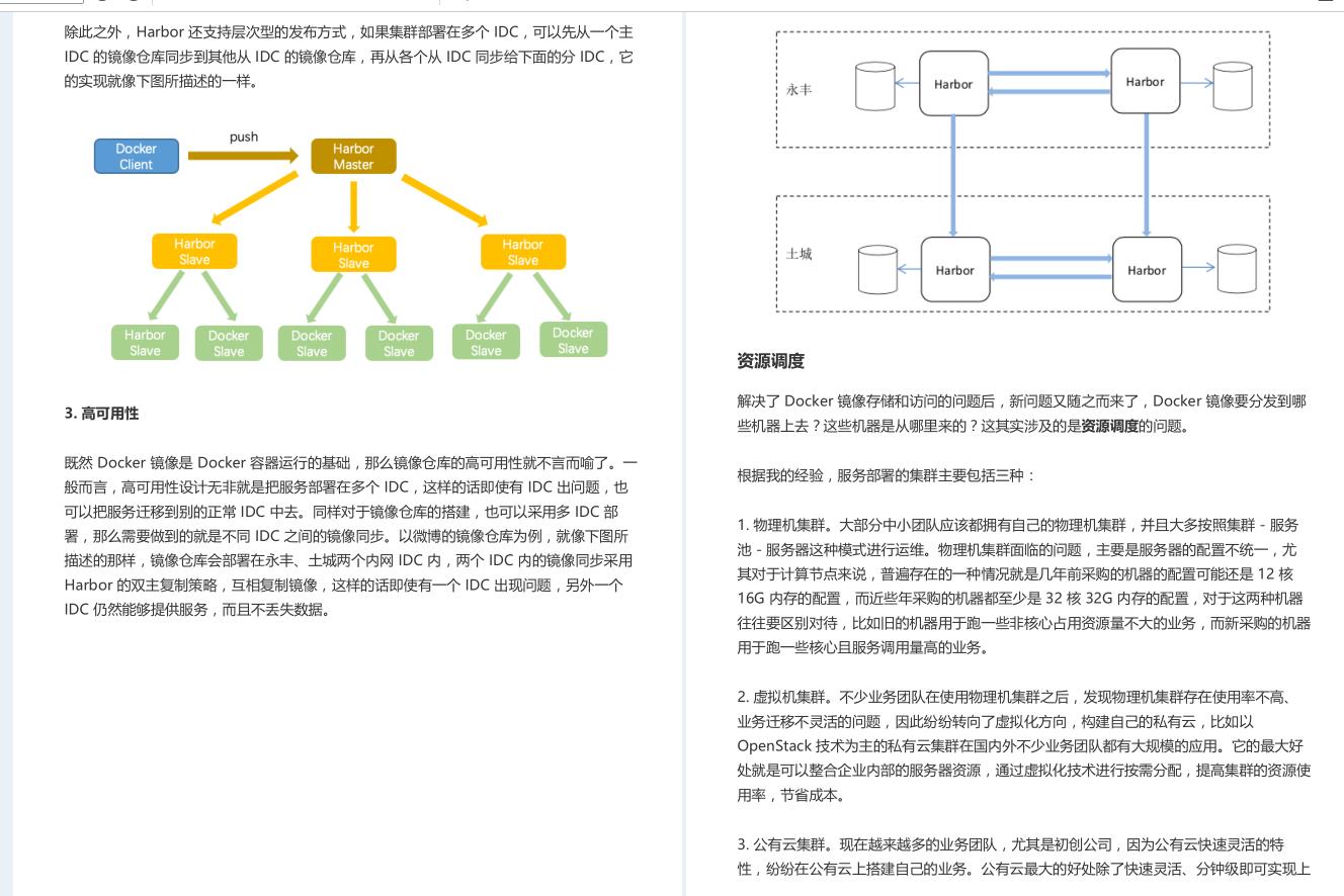 从零开始学微服务，阿里巴巴微服务架构到底有多牛逼？