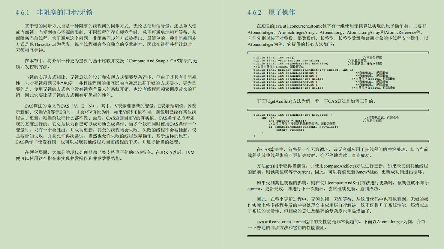 GitHub上的677页Java性能优化笔记火了！竟是阿里调优专家肝出的