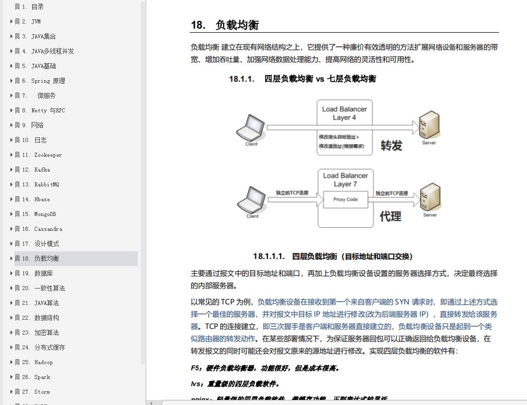 GitHub上3天1W赞的程序员学习路线！入门进阶都非常实用