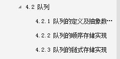 我跪了，阿里P8大牛居然把《数据结构与算法》讲透了，附源码笔记