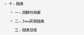 我跪了，阿里P8大牛居然把《数据结构与算法》讲透了，附源码笔记