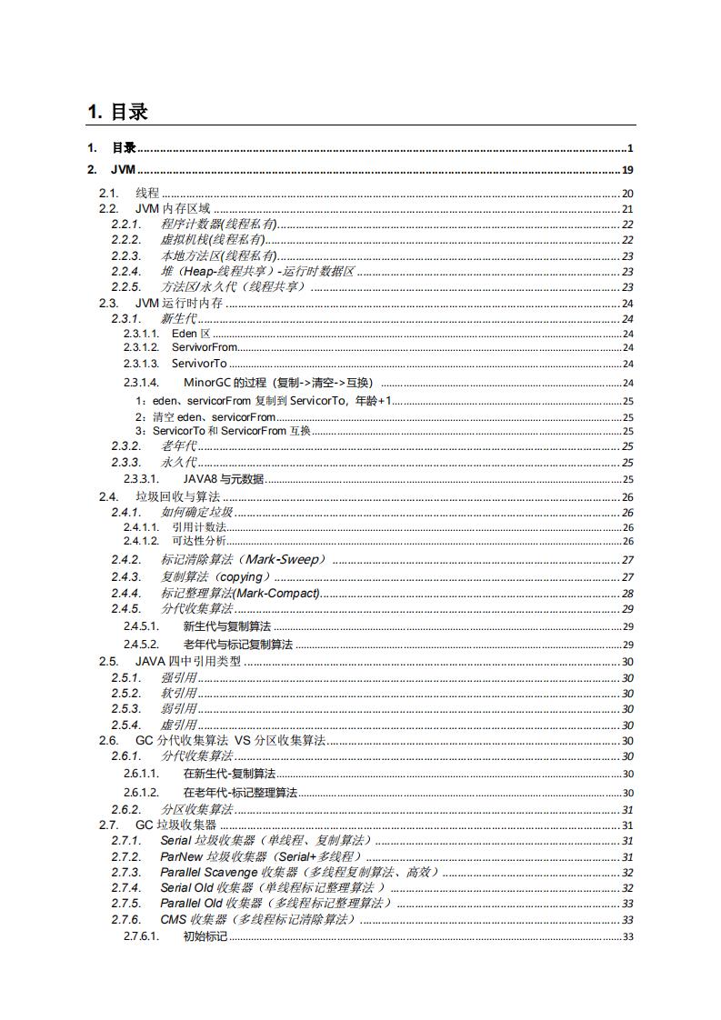 GitHub上3天1W赞的程序员学习路线！入门进阶都非常实用