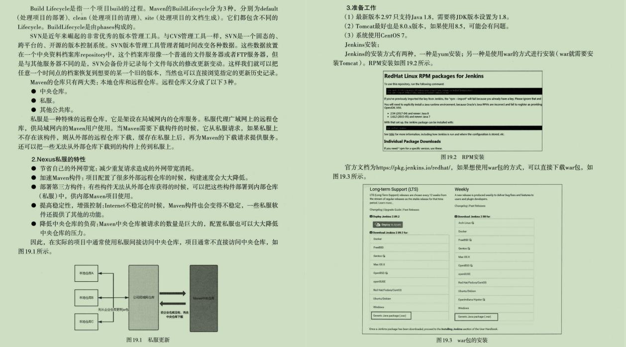 叹服！阿里自述SpringCloud微服务：入门+实战+案例