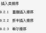 我跪了，阿里P8大牛居然把《数据结构与算法》讲透了，附源码笔记