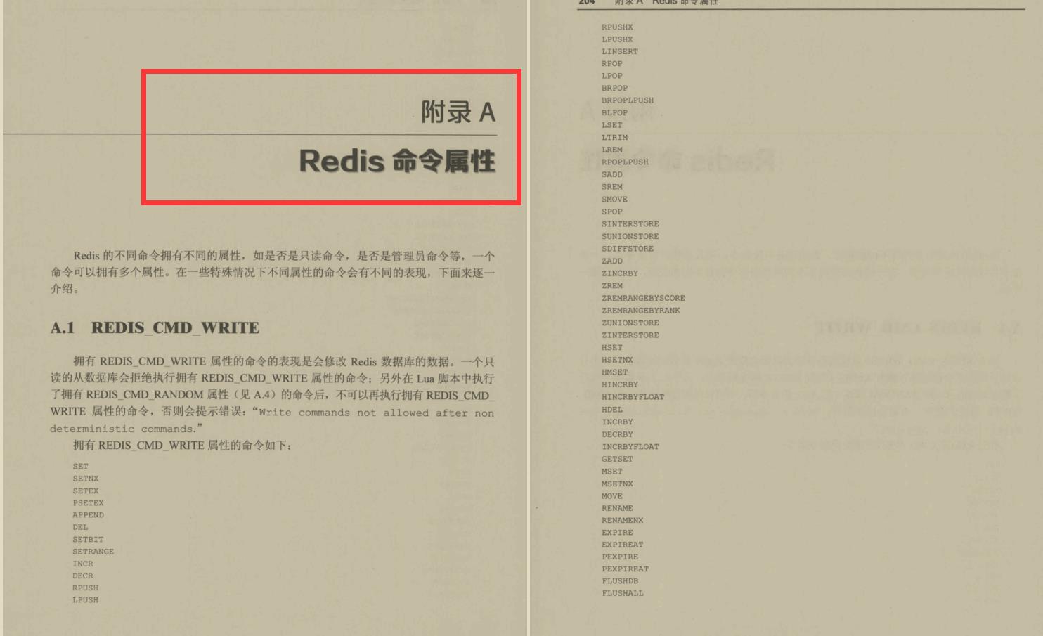 面试不懂redis？多位专家推荐阿里总结的Redis入门指南