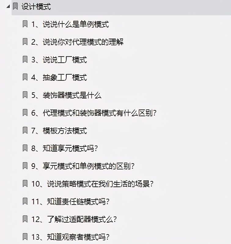 膜拜！首次公布Java10W字面经，Github访问量破百万